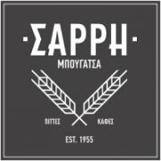 /customerDocs/images/avatars/28574/28574-ΜΠΟΥΓΑΤΣΟΠΩΛΕΙΟ-ΣΦΟΛΙΑΤΟΕΙΔΗ-ΣΦΟΛΙΑΤΕΣ-ΓΡΗΓΟΡΟ ΦΑΓΗΤΟ-ΠΡΩΙΝΟ-ΜΠΟΥΓΑΤΣΑ-ΠΙΤΕΣ-DELIVERY-ΣΑΡΡΗ 1955-ΚΕΝΤΡΟ ΘΕΣΣΑΛΟΝΙΚΗ-LOGO.jpg